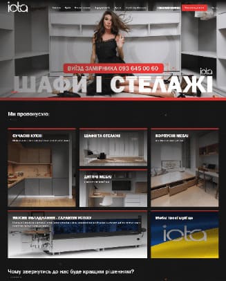 Лендинг мебель заказать
